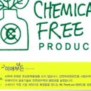 포항한우촌 축산명가 이미지