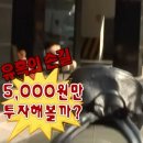 올래복권 네이버블로그