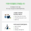 두원프라자 이미지