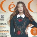 세씨(CECI)