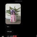 괴산연풍점BHC