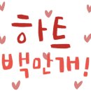 산흥유치원 이미지