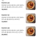촨촨 - 강릉시 율곡초교길43번길 18 | 촨촨