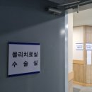 천시욱정형외과 이미지