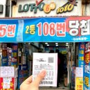 제이복권방 이미지