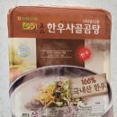 김갑식농장 | 인터넷 쿠팡 이츠로 배달된 김밥과 인터넷 온라인 아이디어스 스윗코하롱 인스타 스윗코하롱 답례품...