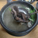 산야초한방삼계탕