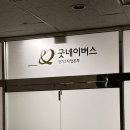드림파인더 | [굿 네이버스] 청소년 진로탐색지원프로그램 우미드림 파인더 강의 후기