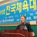 [전국체전]메달의 무게가 다르다! 제주 반상체전 개막[사이버오로20141101] 이미지