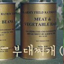 뚜껑집부대찌개