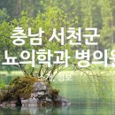 늘봄정형외과의원 이미지