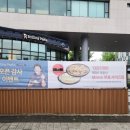 롤링파스타전주대점