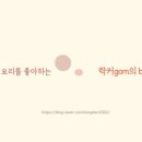 슬기로운간식생활 - 도봉구 노해로65길 11 | 슬기로운간식생활
