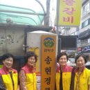 송현경로당 이미지
