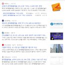 한국종합기술
