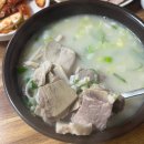 할매돼지국밥 이미지