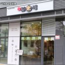 김가네 네이버블로그
