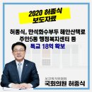 주안5동행정복지센터 이미지
