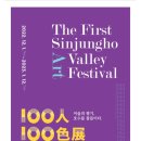 주식회사 웜사이트온양 이미지