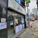 세복옵티마약국 네이버블로그