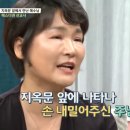 ♣ &#34;마약 중독자들과 고아들의 엄마로 살겠습니다&#34; 나를 살리신 그 분의 사명을 따라...! l 멕시코 선교사 에스더권 이미지