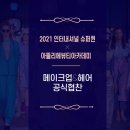 한주인터네셔널 이미지