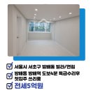 방림공인중개사사무소 이미지