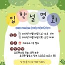 키즈위즈유치원 이미지