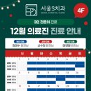 에스시서울 이미지