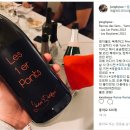 8월 스터디 모임 시음와인 (Yann Durieux, Domaine Recrue des Sens) 이미지