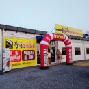 황금공업사 이미지