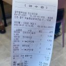 광판팔뚝김밥안산 이미지