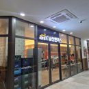 청량리경양식 | 청량리역맛집 남산101돈까스 청량리아트포레스트점 옛날경양식돈까스 치돈맛집