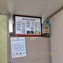 대하메기참게탕 네이버블로그