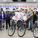 대불오토바이