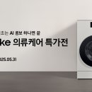 매탄동198~매탄동198-82 이미지