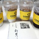 컴포즈커피청주테크노폴리스점 이미지