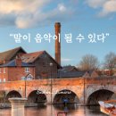 클래식과 함께 떠나는 음악여행 3 이미지