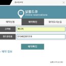 살롱드라온
