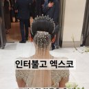 크리스탈유통 - 남양주시 사릉로 567 | 대구 결혼식사회자, 인터불고 엑스코 크리스탈 볼룸홀 후기