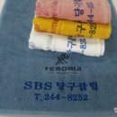 한미당구클럽