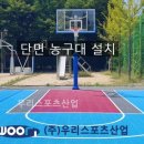 오마초등학교 이미지