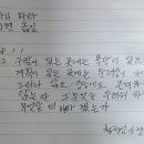 숫타니파타 902 사경합본 이미지