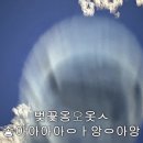 행복포차통닭 네이버블로그