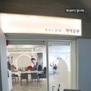 살롱 지이유엔 이미지