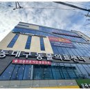 사랑으로동물병원 이미지