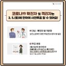 진안동 행정복지센터 이미지