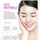 아비쥬 이미지