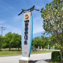 예산군 관광안내소 이미지