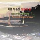 진리가 당신을 자유롭게 되도록 허용하기, 동방의 박사들은 천문학을 연구한 사람들과 같았습니다. 프로파일 artchoikr ・ 방금 이미지